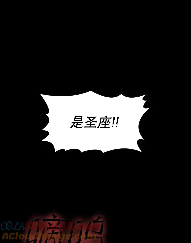 75.拯救研究员48