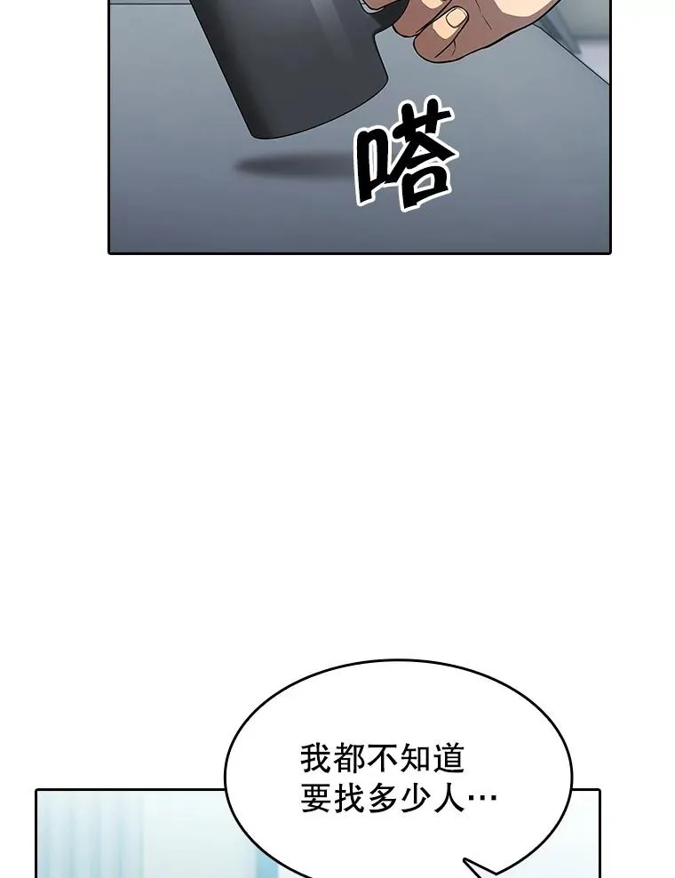 158.A级猎人的请求30