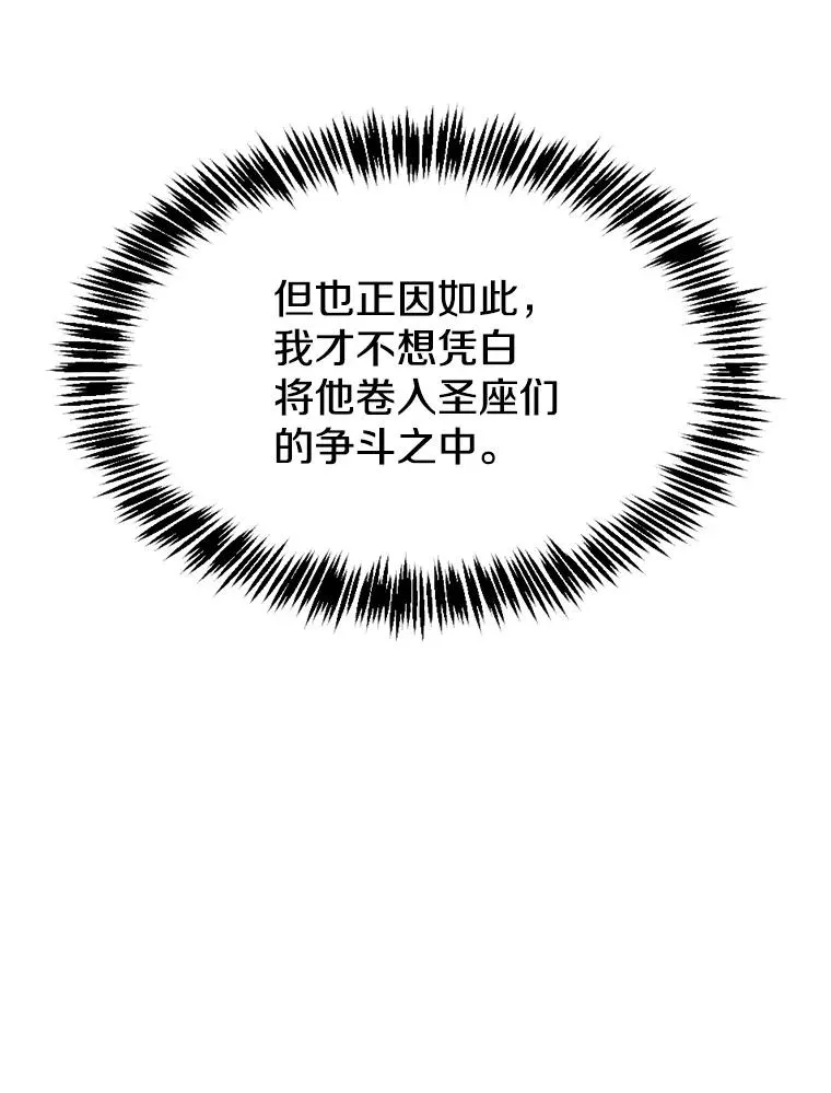 38.故友重逢（2）78