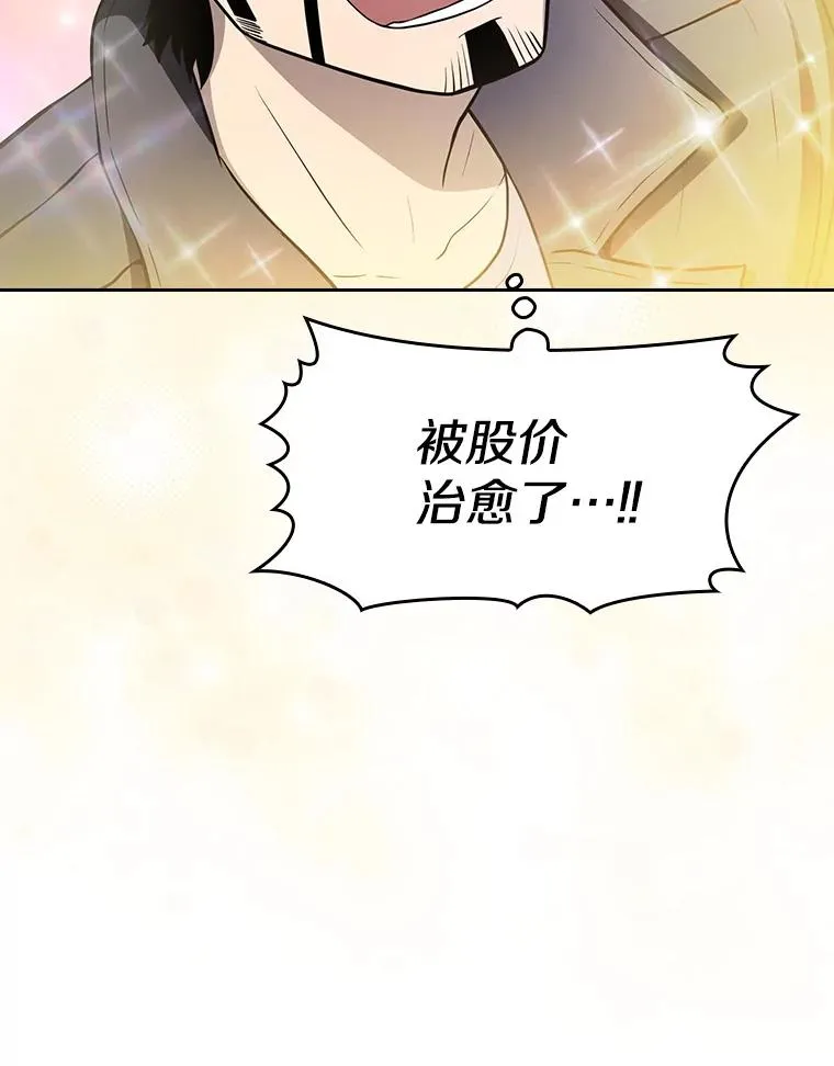 162.总裁代理55