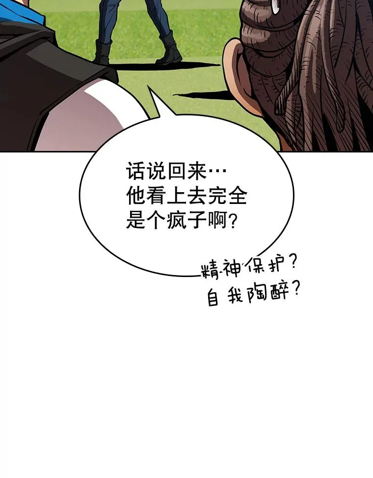 48.宣传武功95
