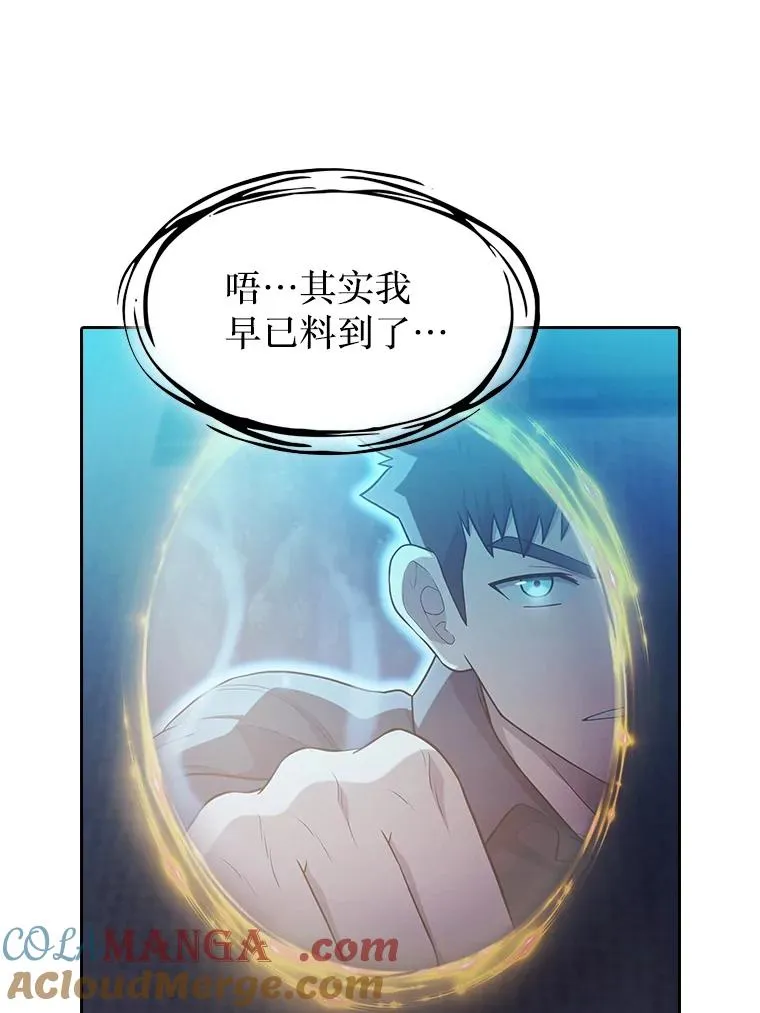 150.异常安静108