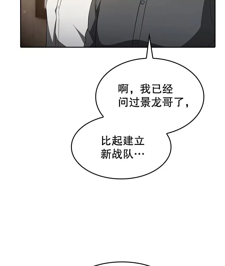 147.夜叉战队39