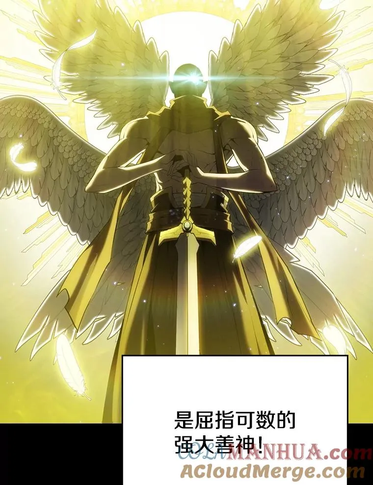 116.圣座之争104