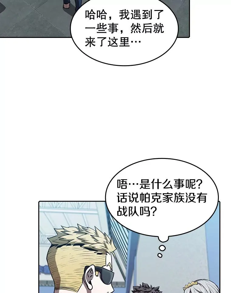 47.虚拟训练场21