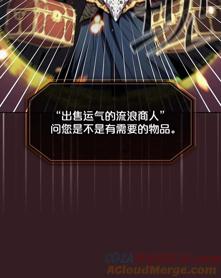 81.圣物104