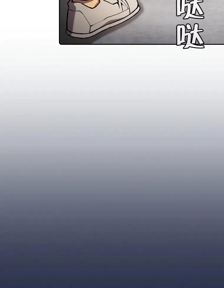 82.奇岩魔像81