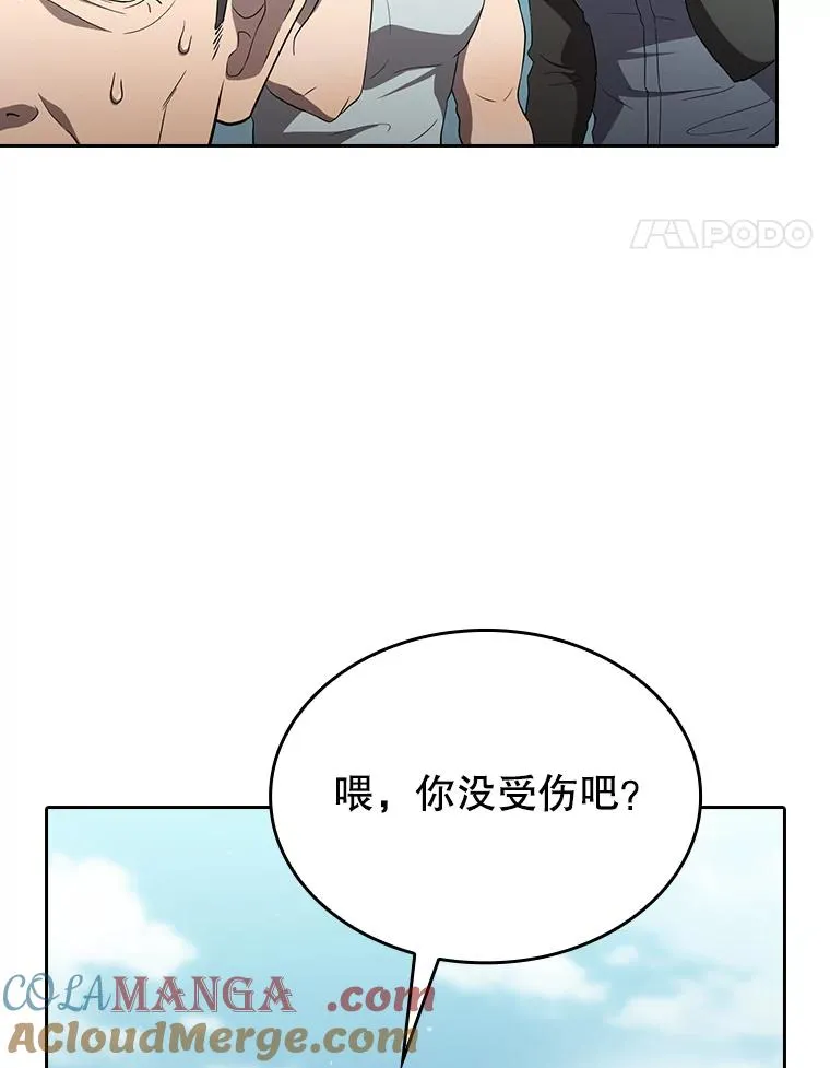 139.Z国的援助请求44