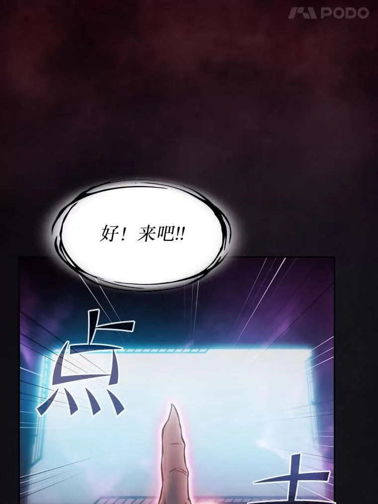 155.四面楚歌113