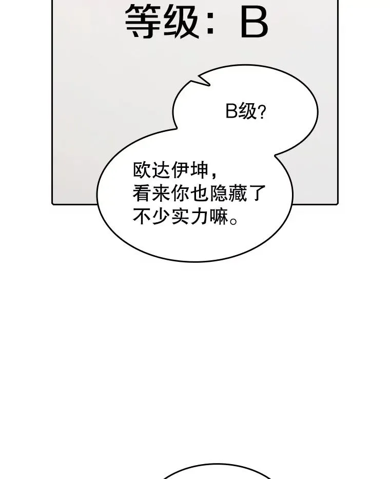 36.报恩22