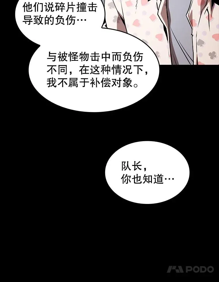 37.故友重逢（1）43