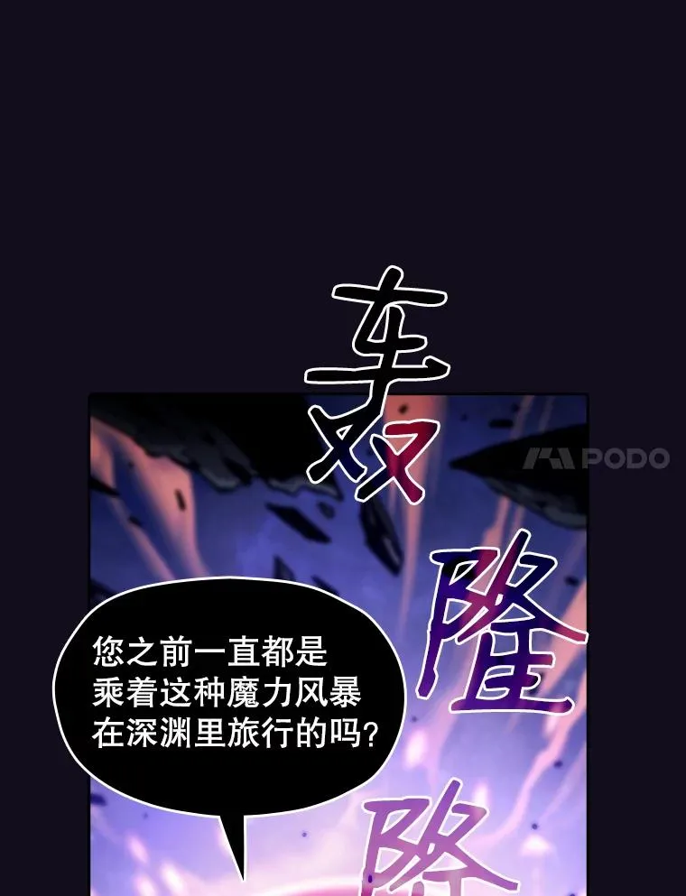 29.地下城16