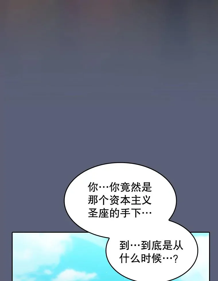 138.西方保护者的挑衅98