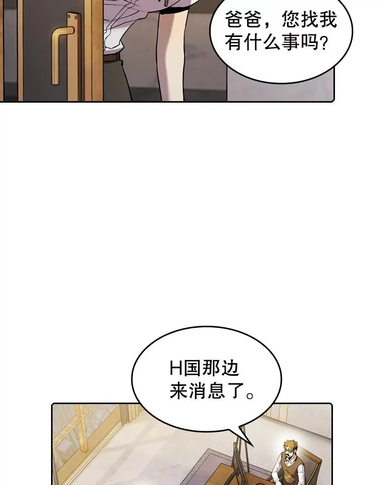 85.回国26