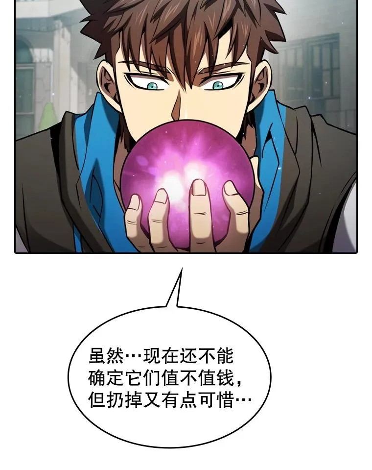 124.意外获得的支配权50