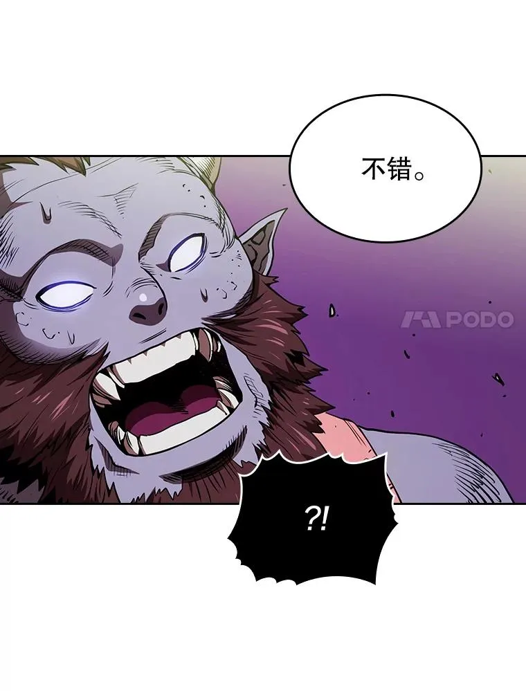 8.血和混战的统治者86