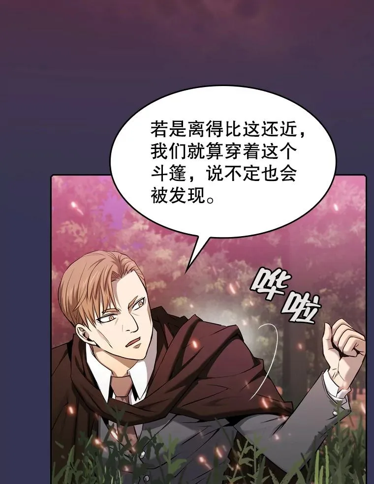 113.偷袭失败5