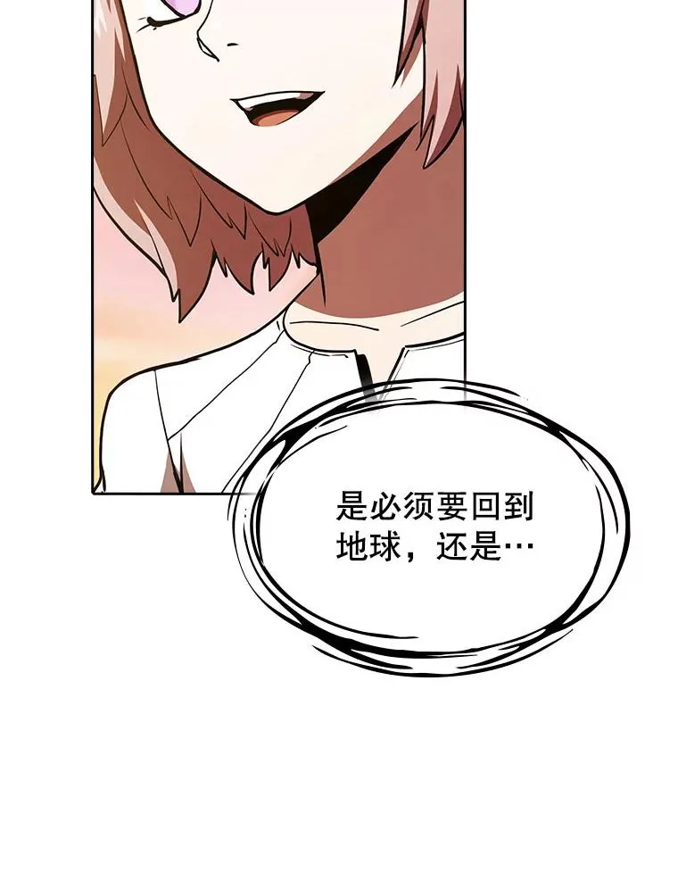 23.圣座的本质102