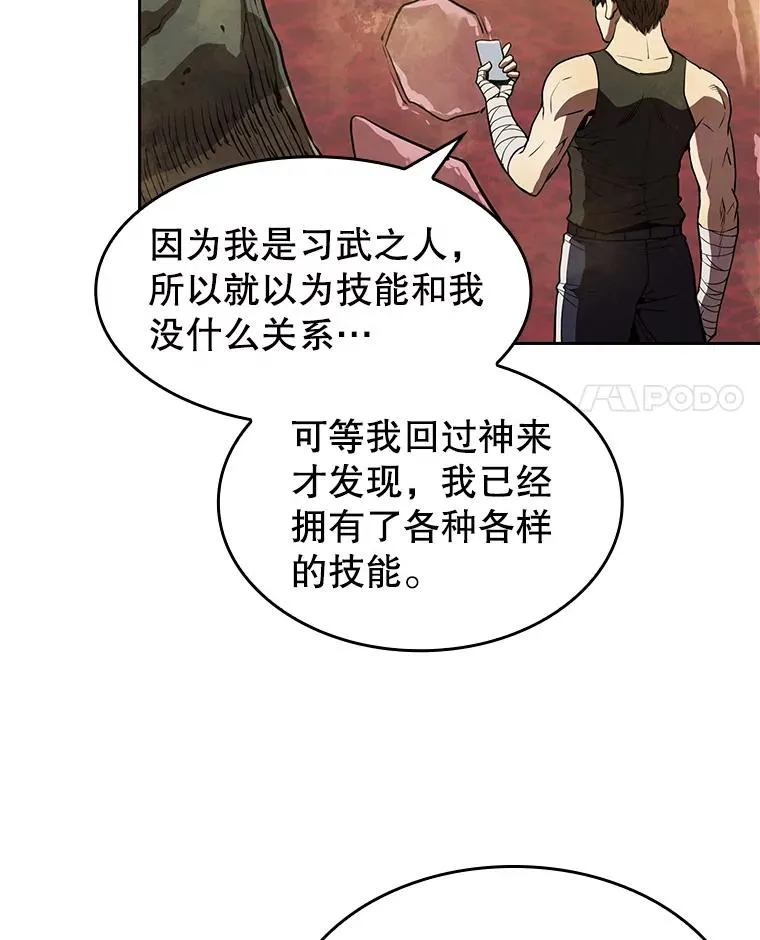 19.重逢3