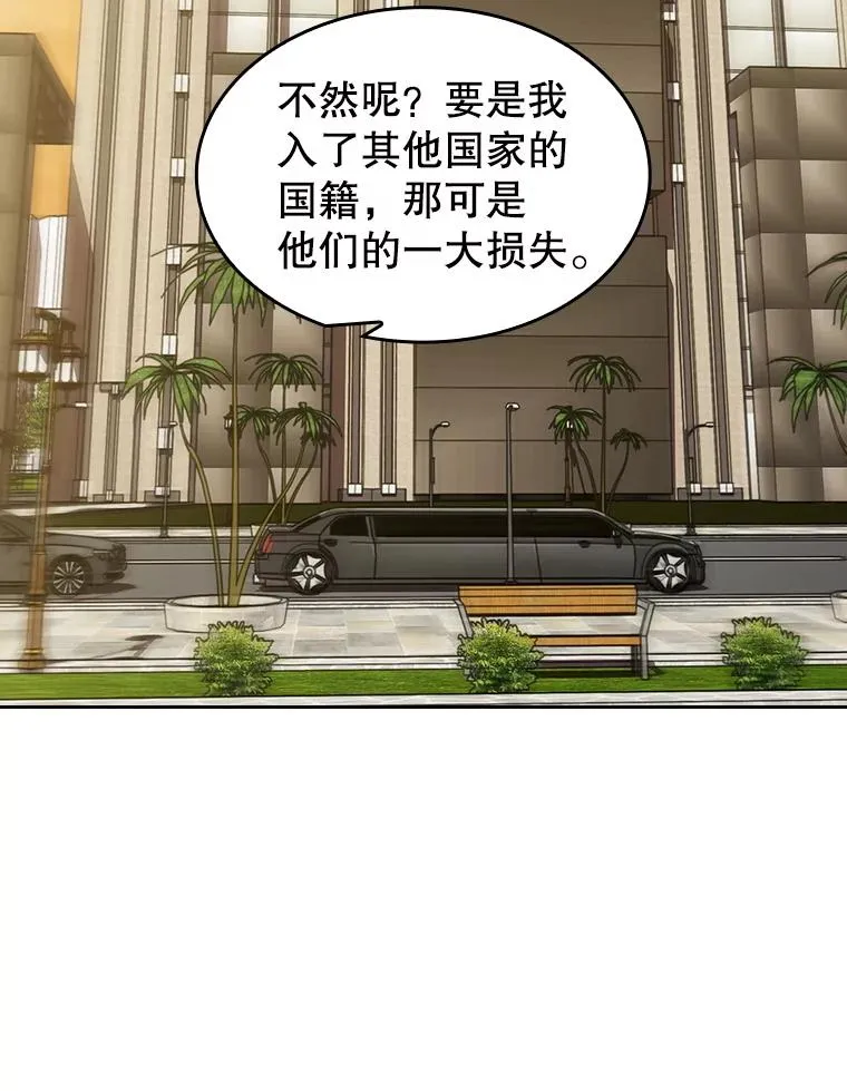 37.故友重逢（1）78