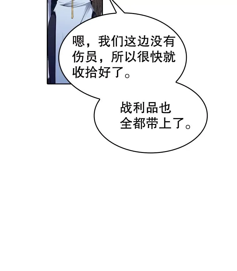 131.与妖精的交易14