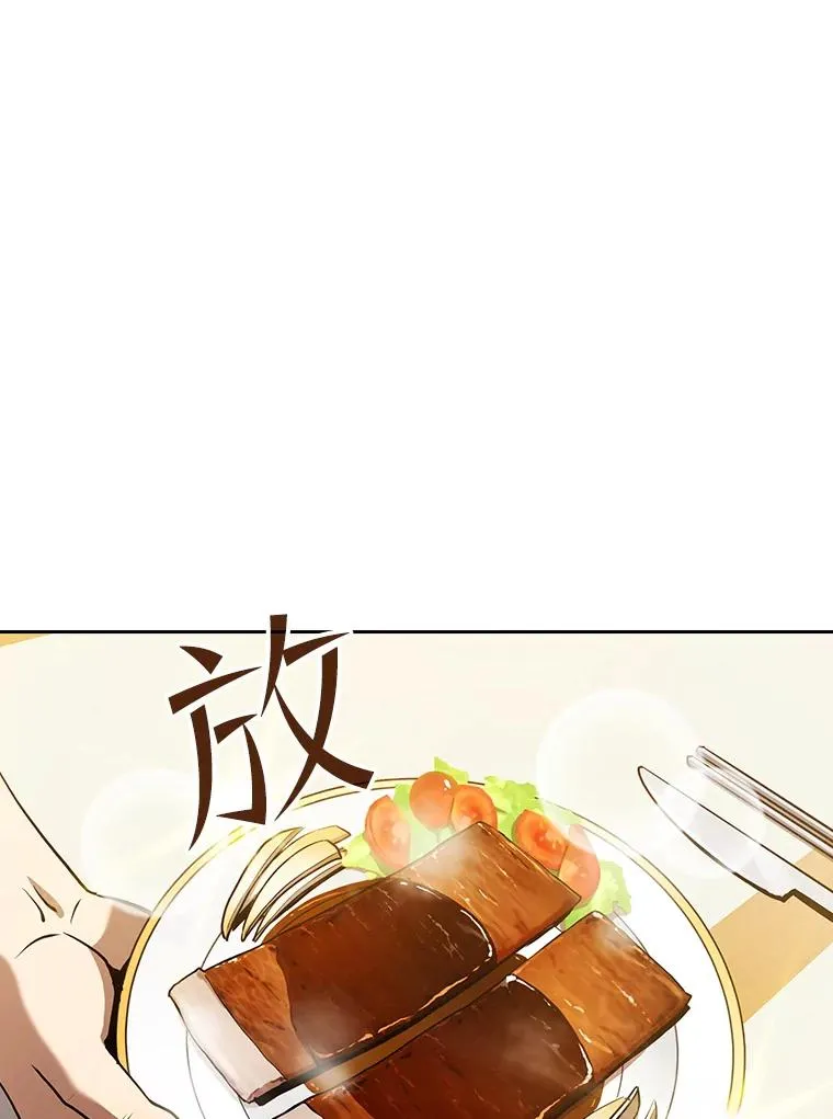 45.无人应战6