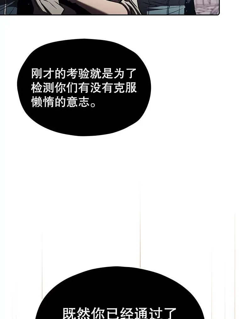 70.考验97