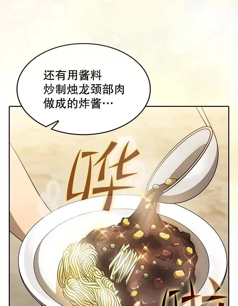 143.被袭击的领域5