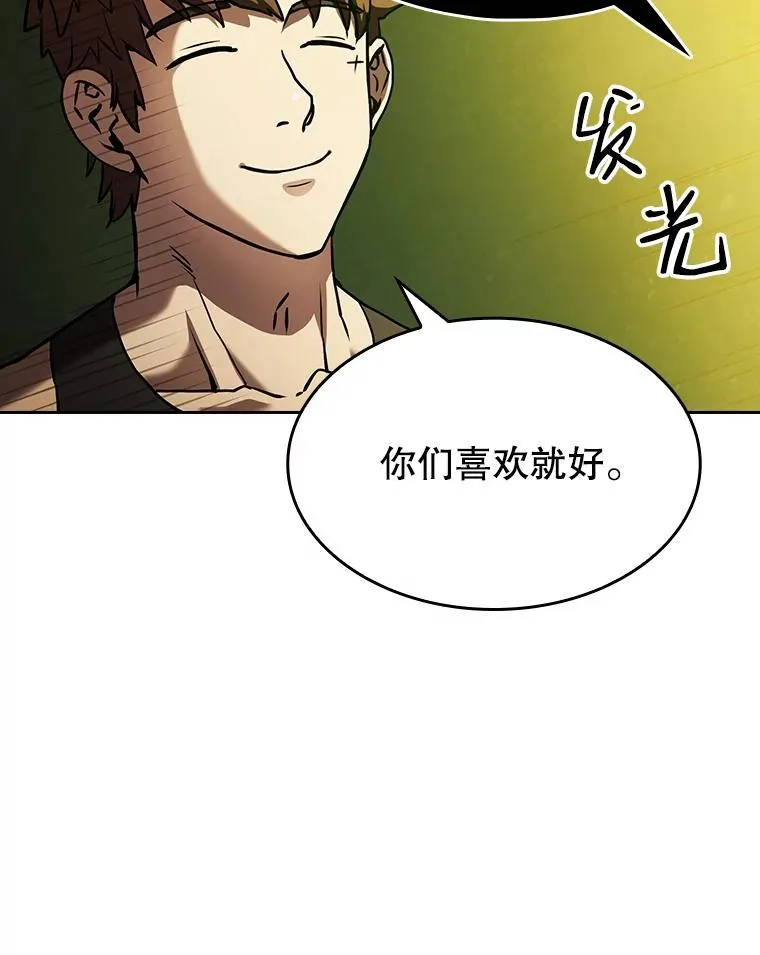 19.重逢87
