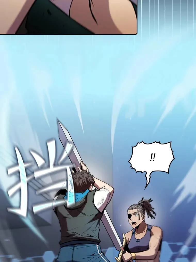 82.奇岩魔像110