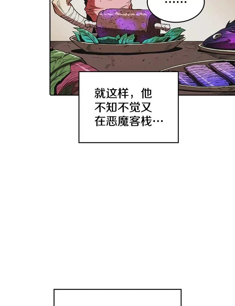 9.恶魔客栈67