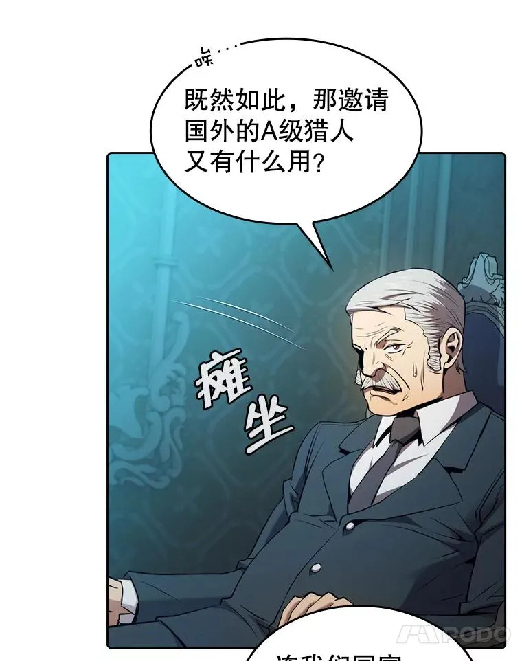 117.F国危机47