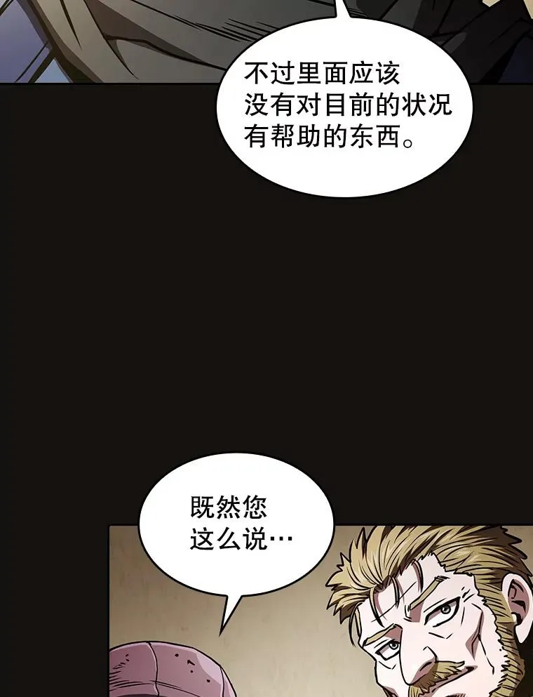31.地下城369