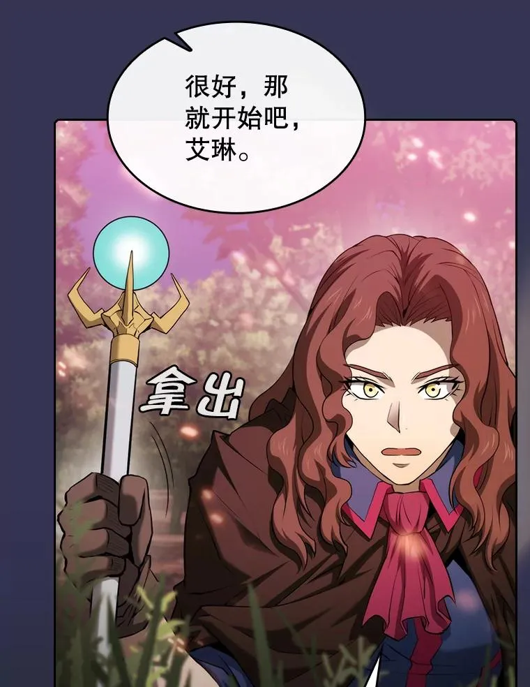 113.偷袭失败11