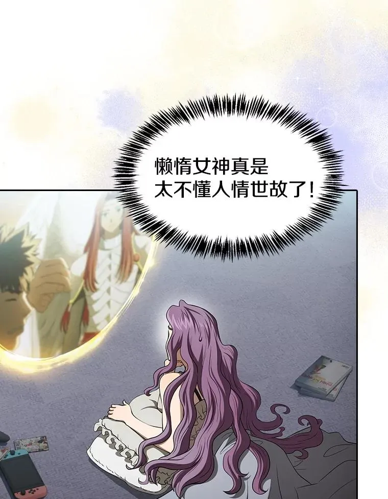 145.消失的陈夏义21