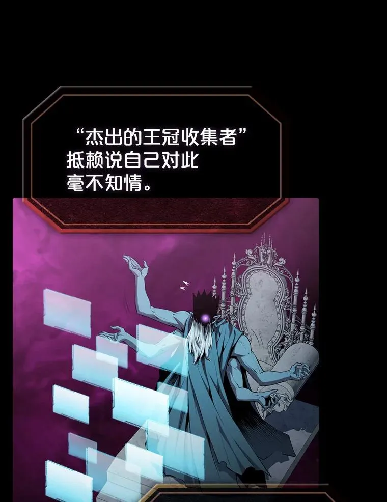 116.圣座之争107