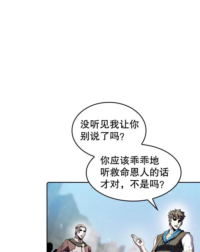 69.盛情款待13