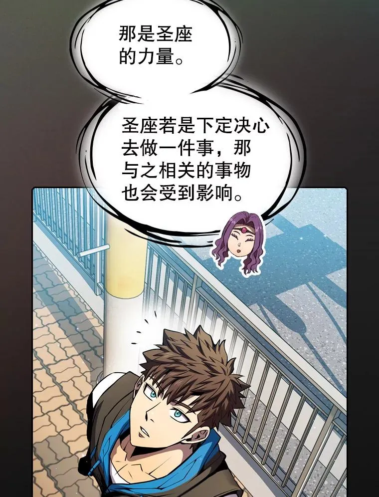 86.当灾难来临前77