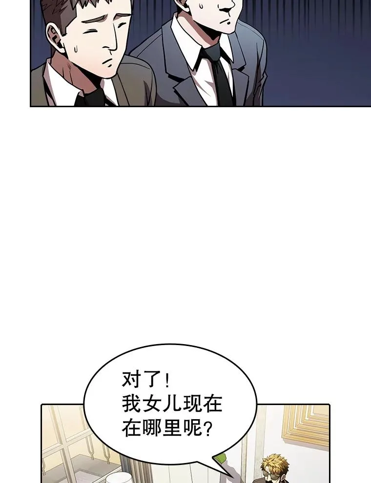 41.圣座的计划77