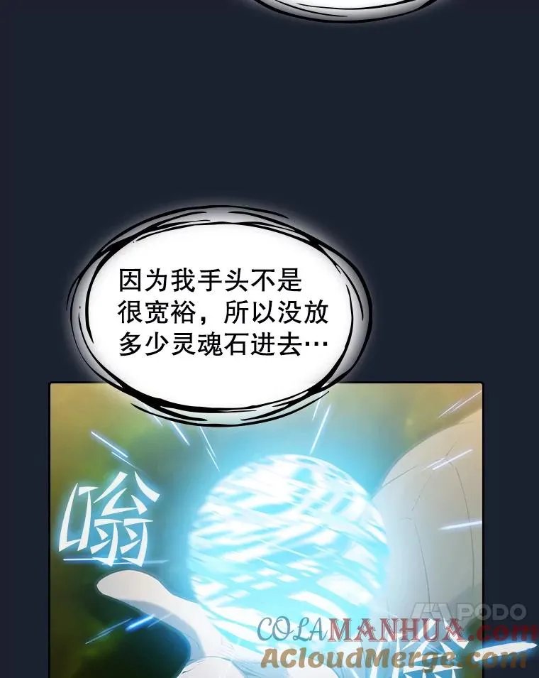 93.阮宝的邀请36