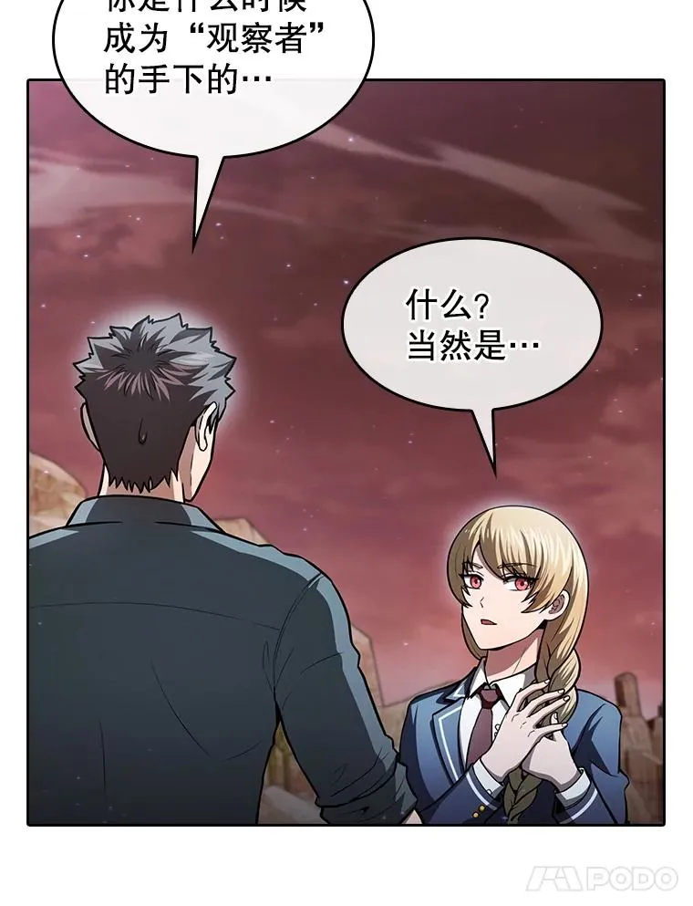 159.成功结盟99