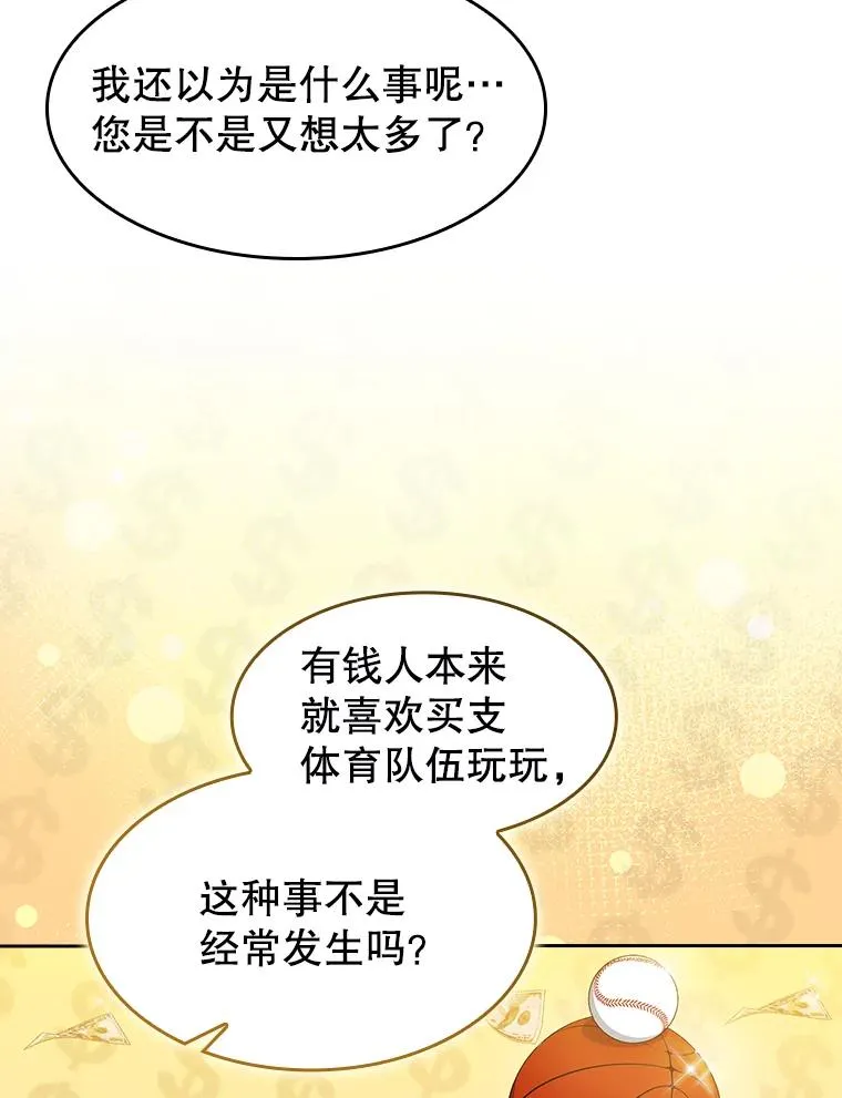 148.突然的比赛91