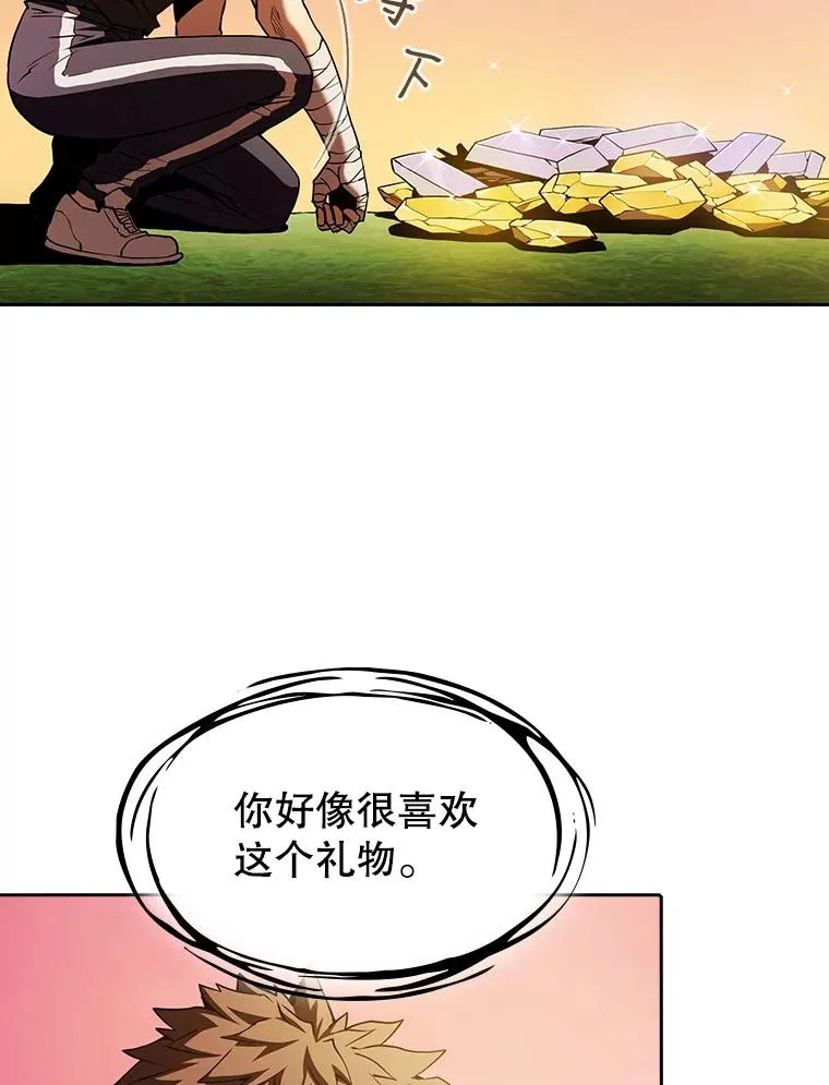 22.觉醒43
