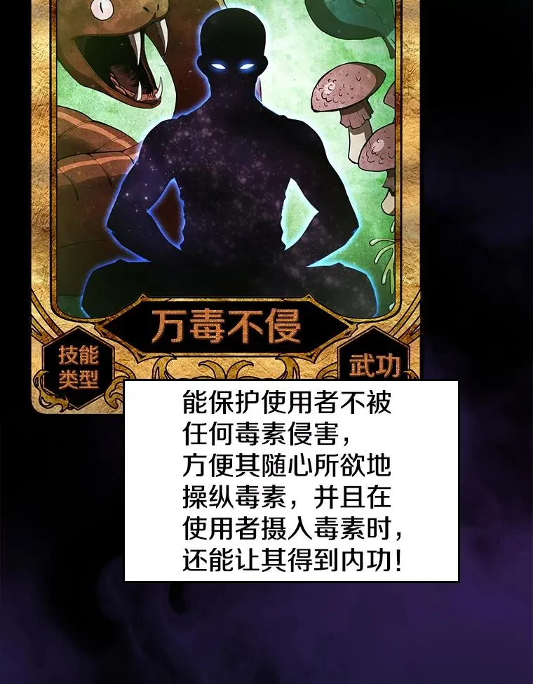 11.技能25
