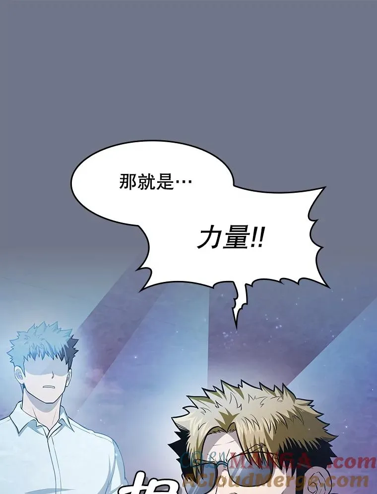 162.总裁代理84