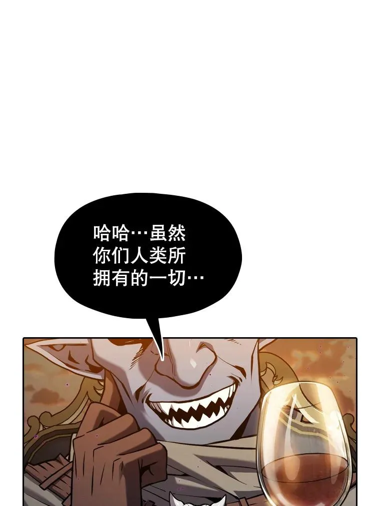 119.营救F国总统（2）58