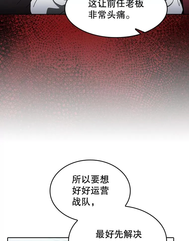 147.夜叉战队106