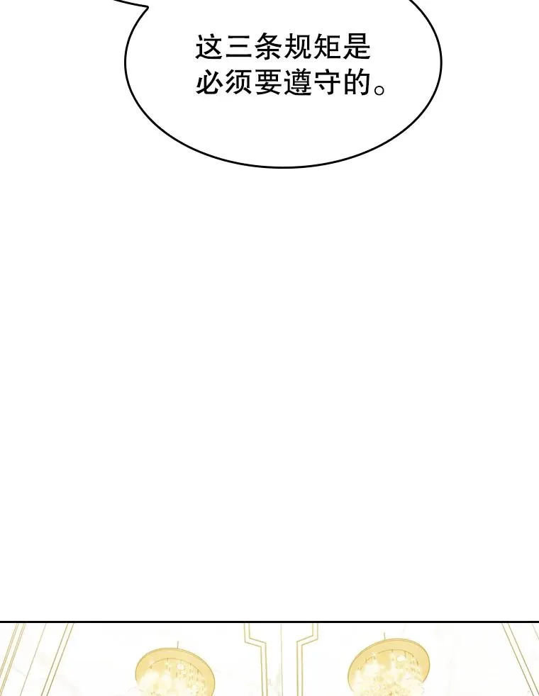 52.探黑市82
