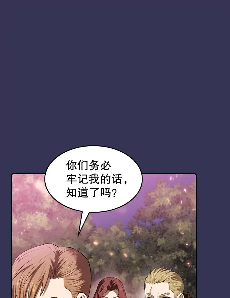 113.偷袭失败2