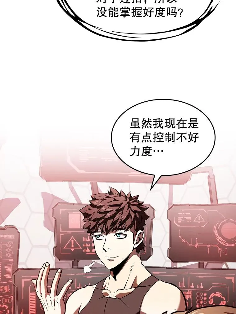 36.报恩5